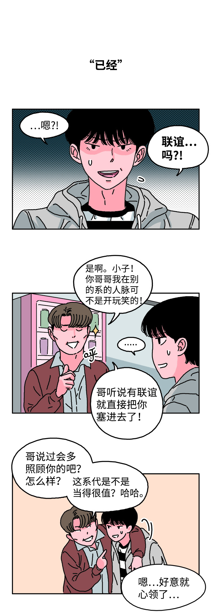 第4话15