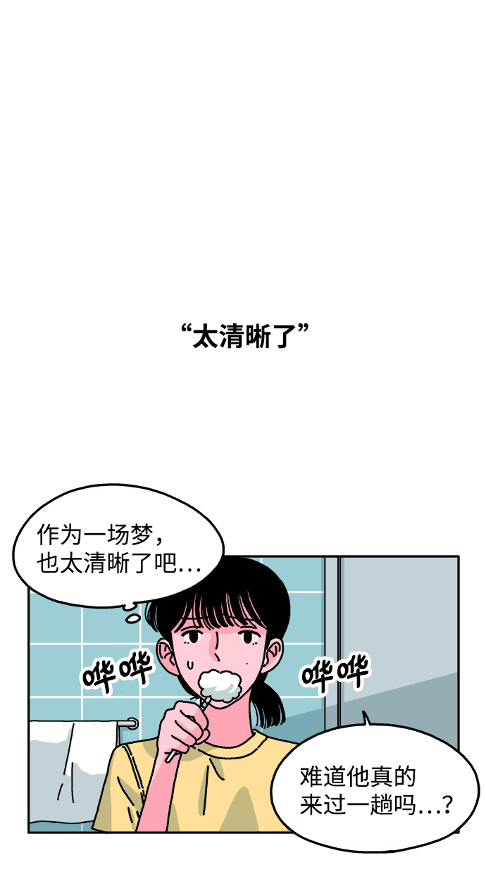第55话25