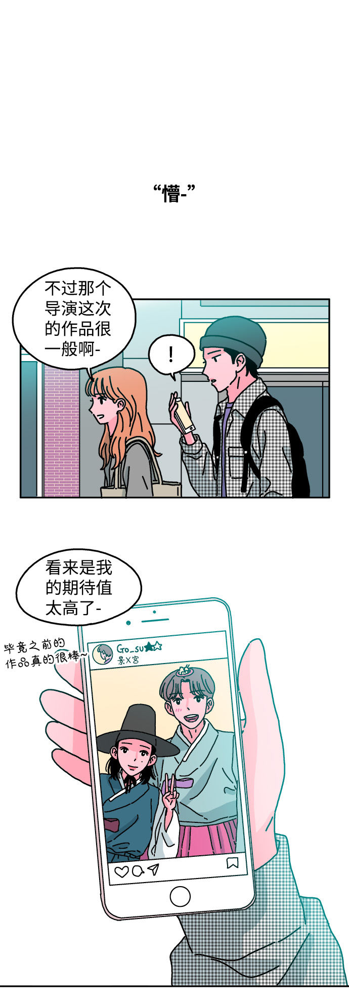 第25话11