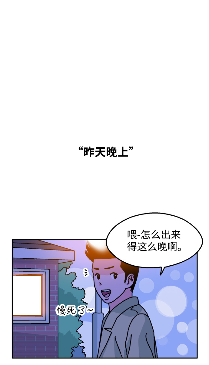 第72话8