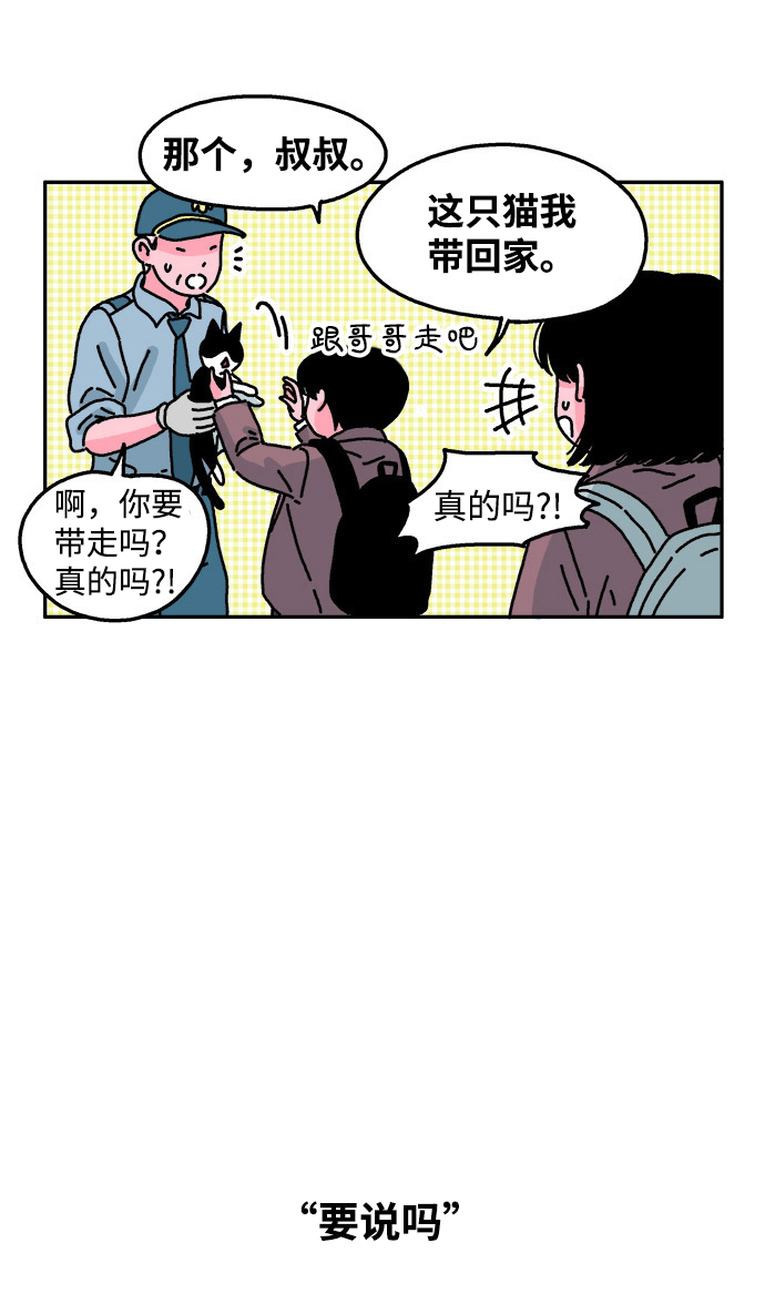 第28话21
