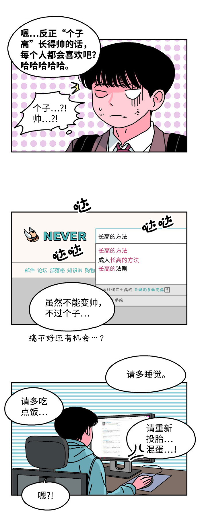 第28话17