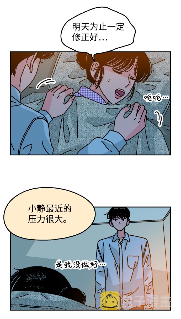 第103话29