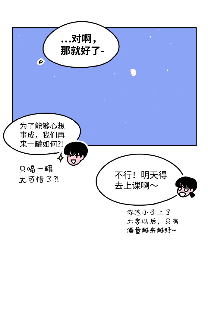 第20话27