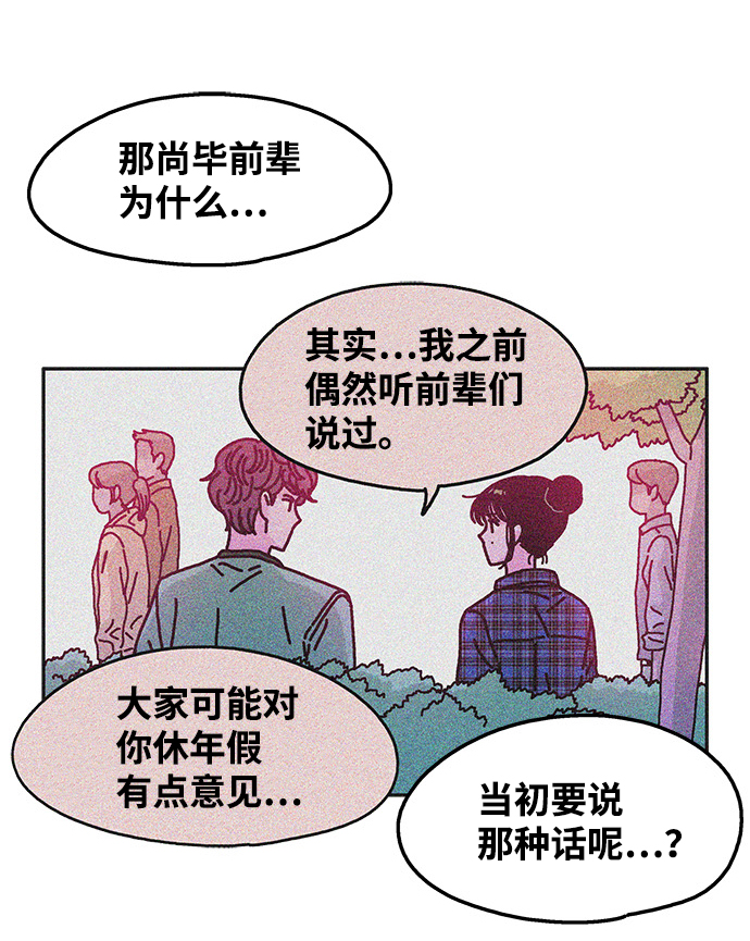 第103话9