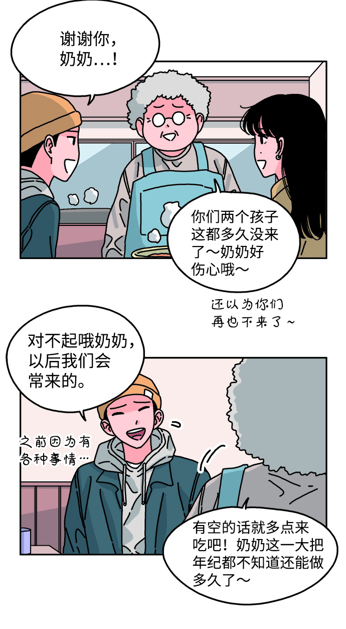 第70话22