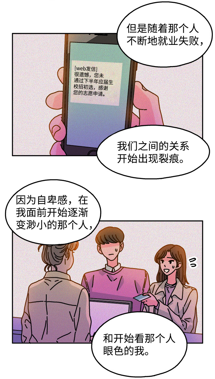 第94话19