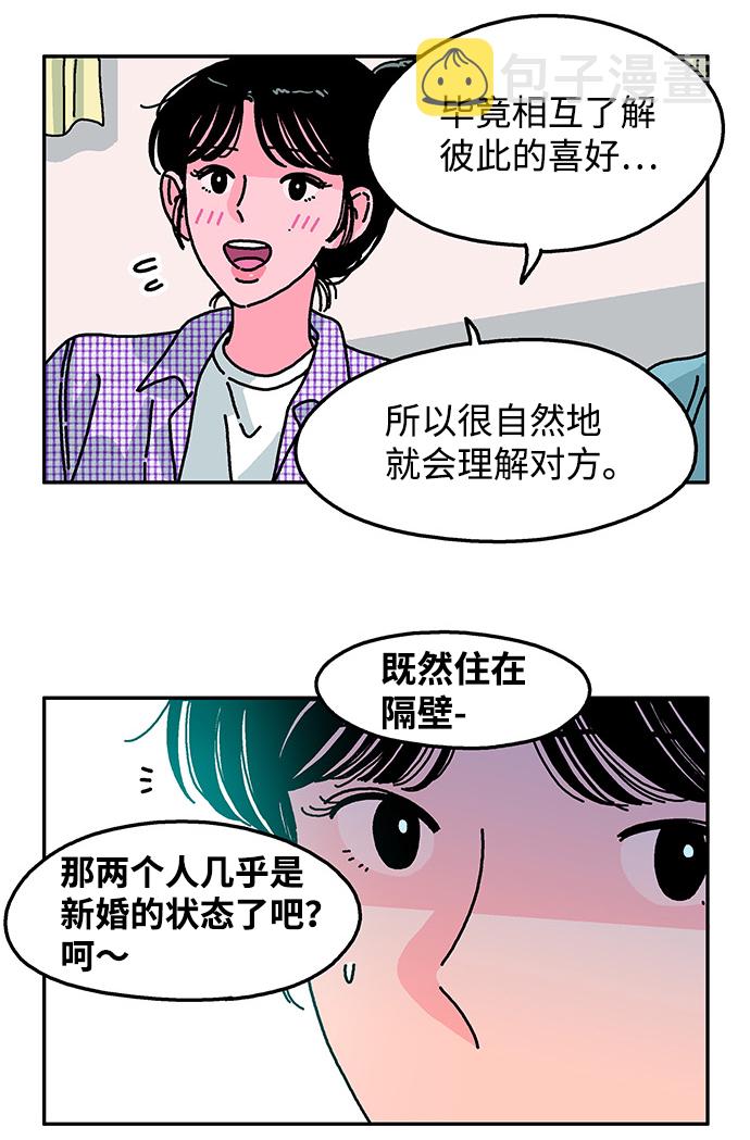 第83话5