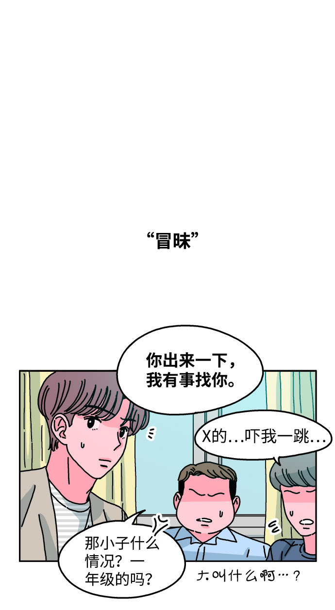 第54话27