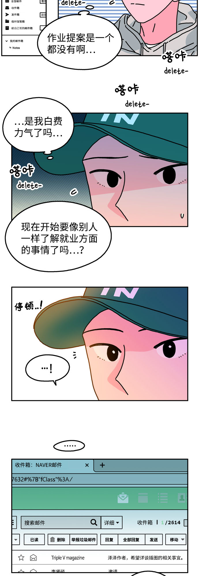 第97话22