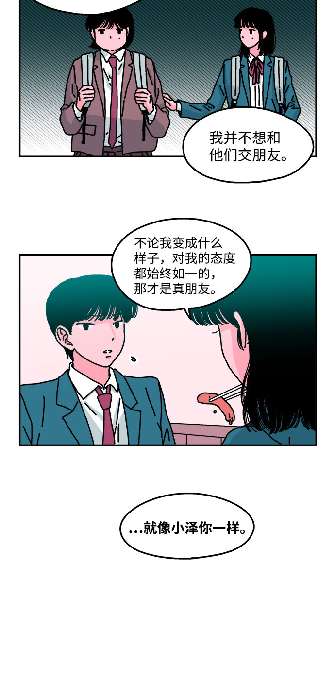 第30话5