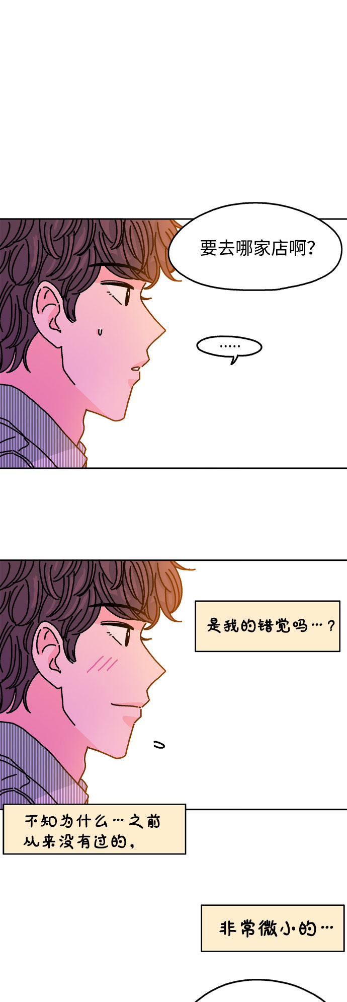 第98话29