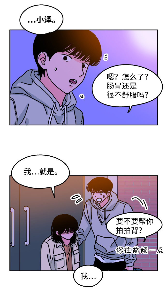 第27话20