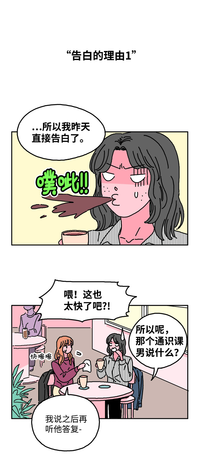 第13话11