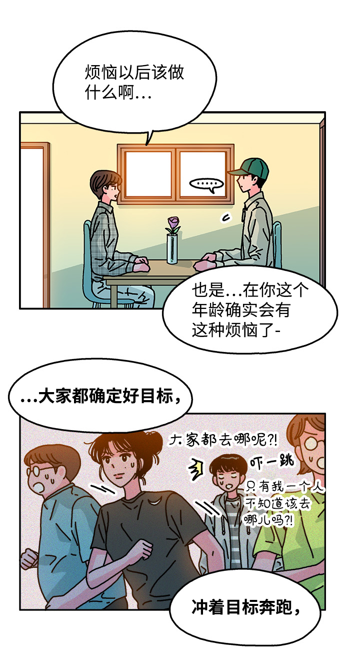 第94话10