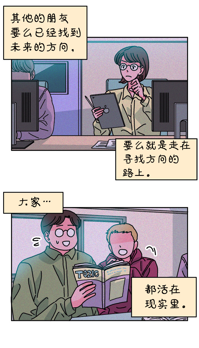 第93话9