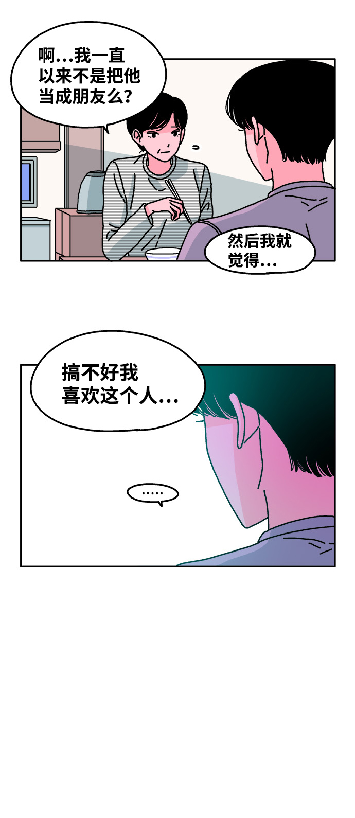 第38话19