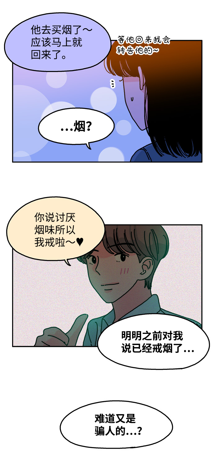 第60话20