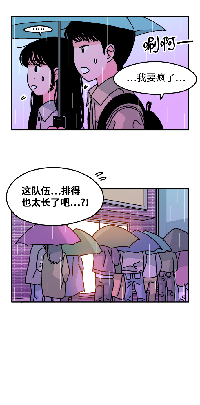 第87话11