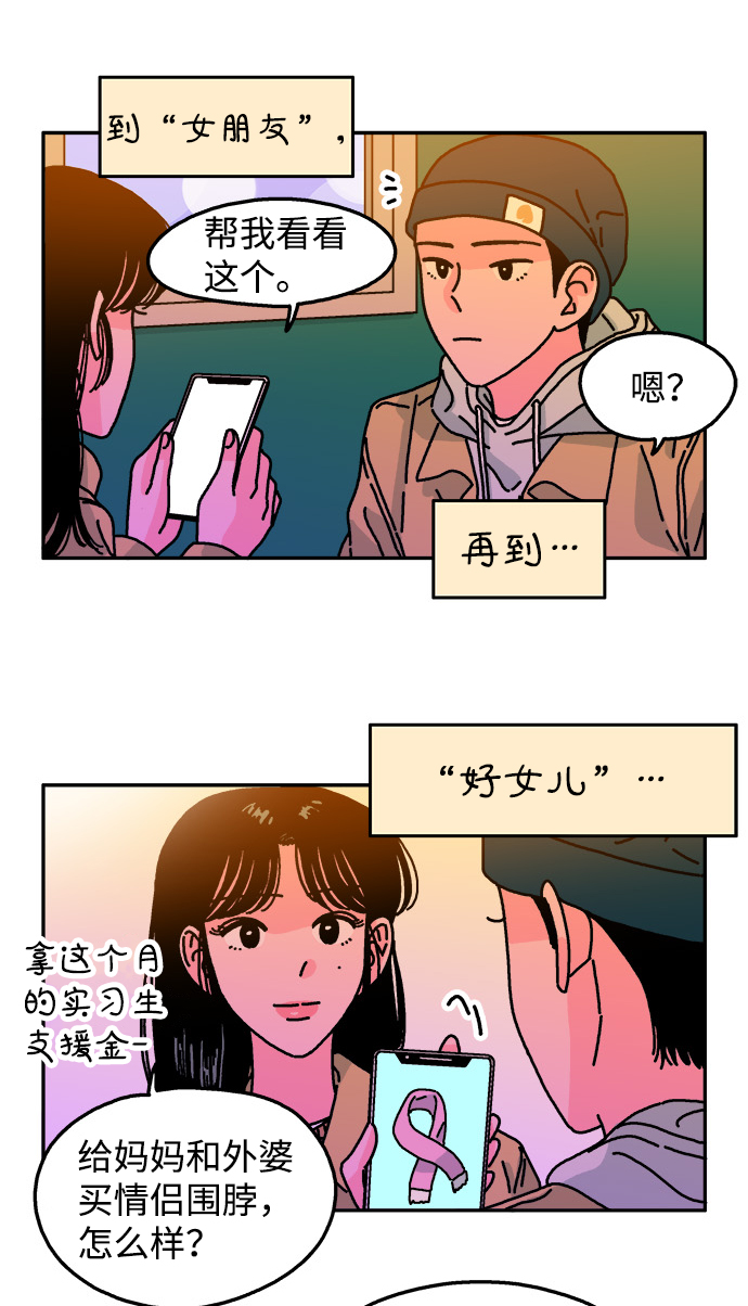第96话24