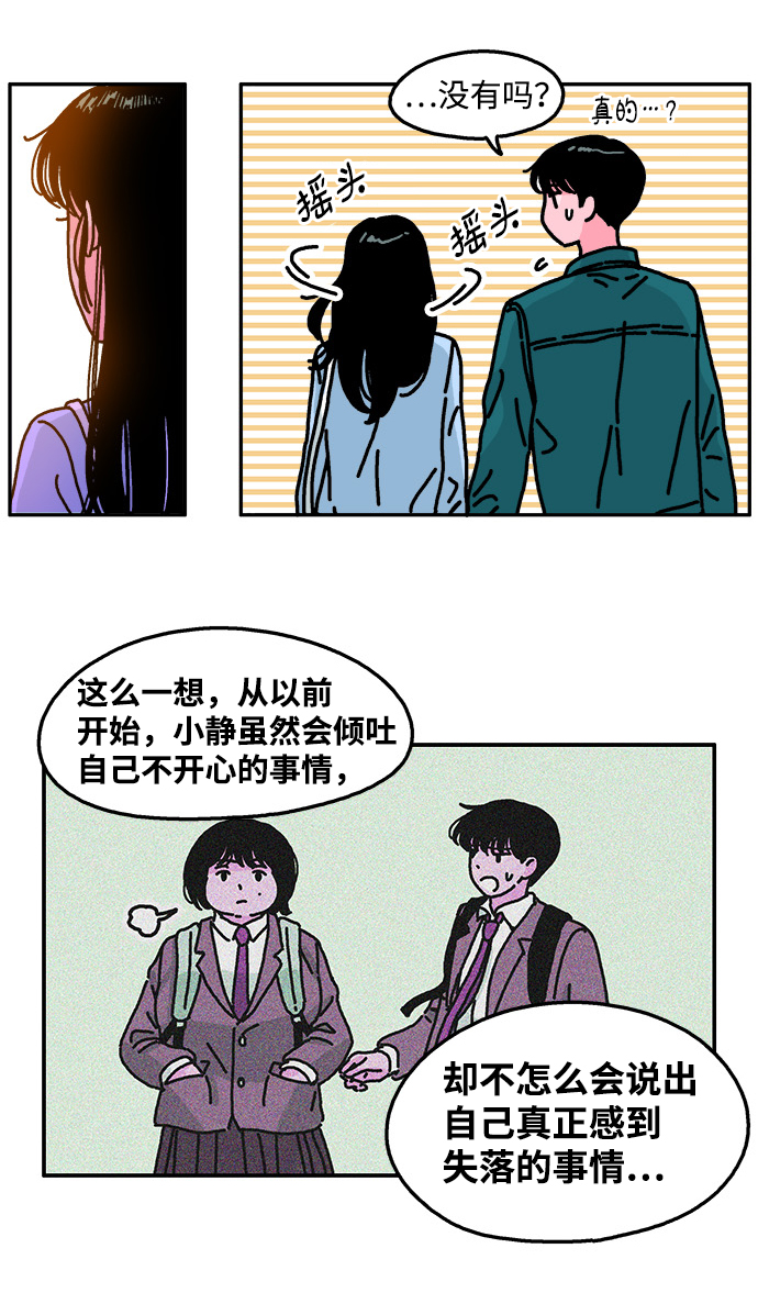 第104话17