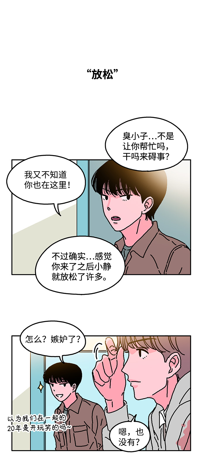 第10话26