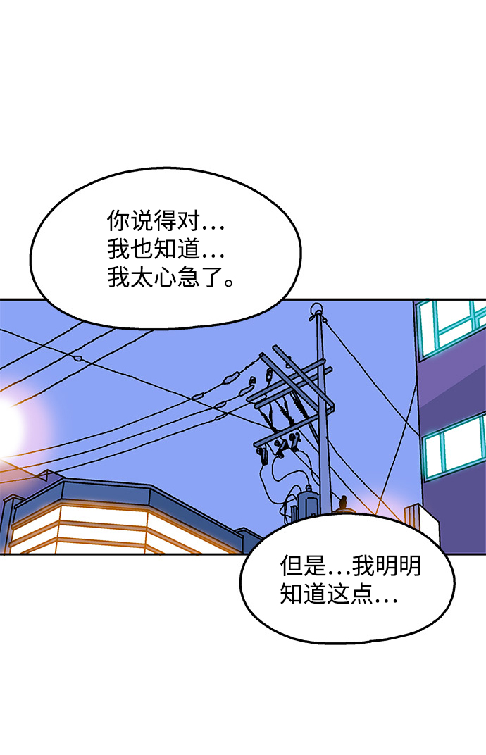 第104话32