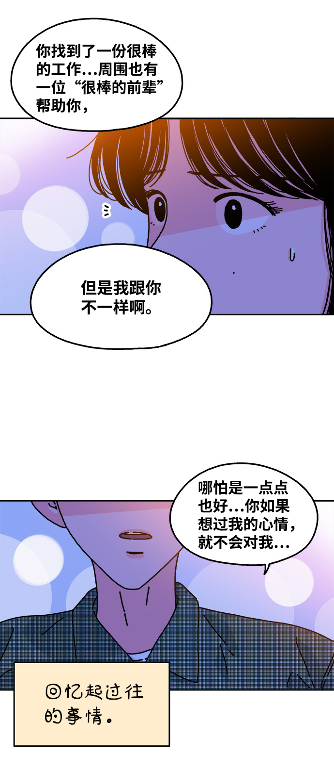 第104话40