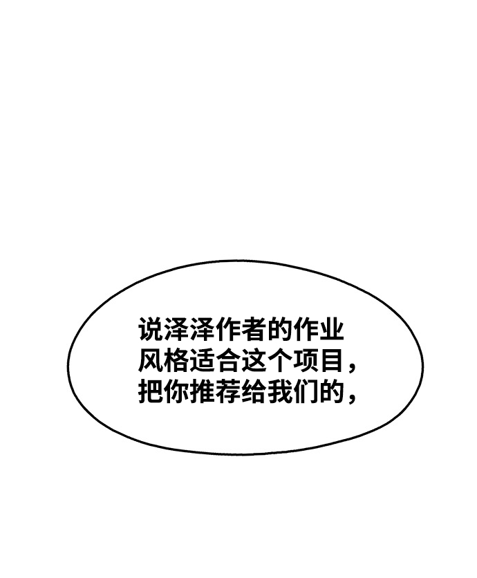第114话48