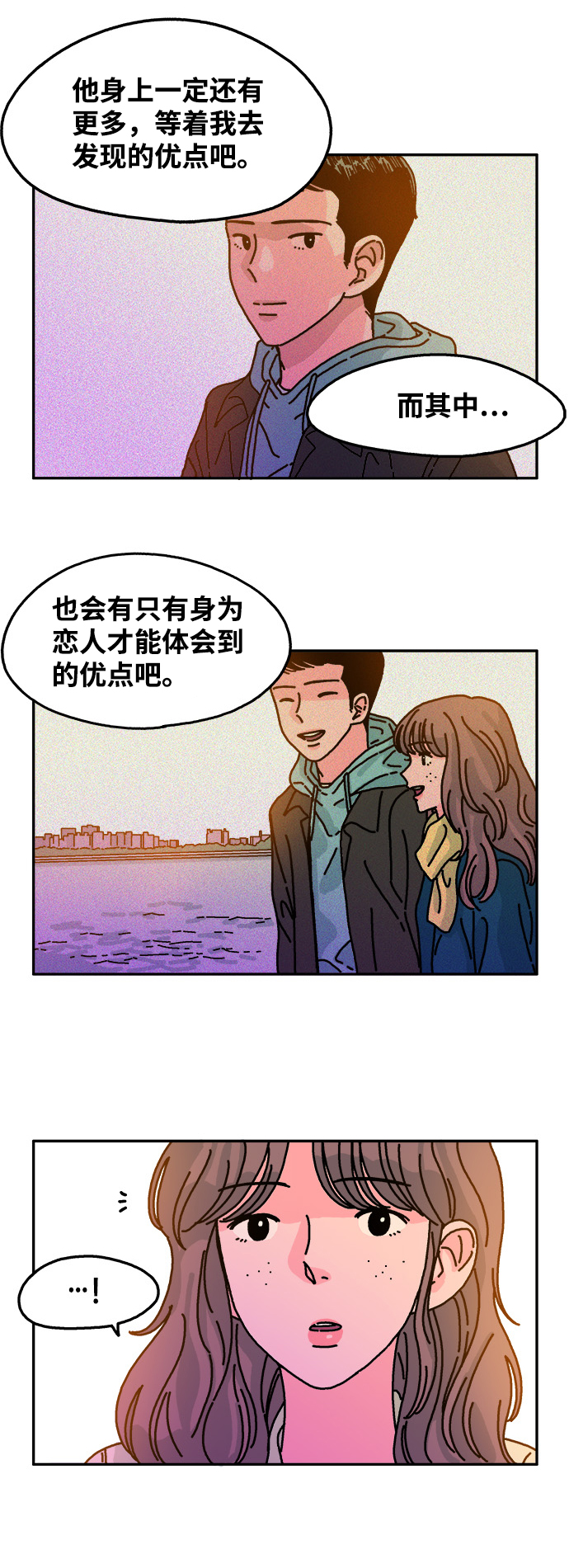 第69话29