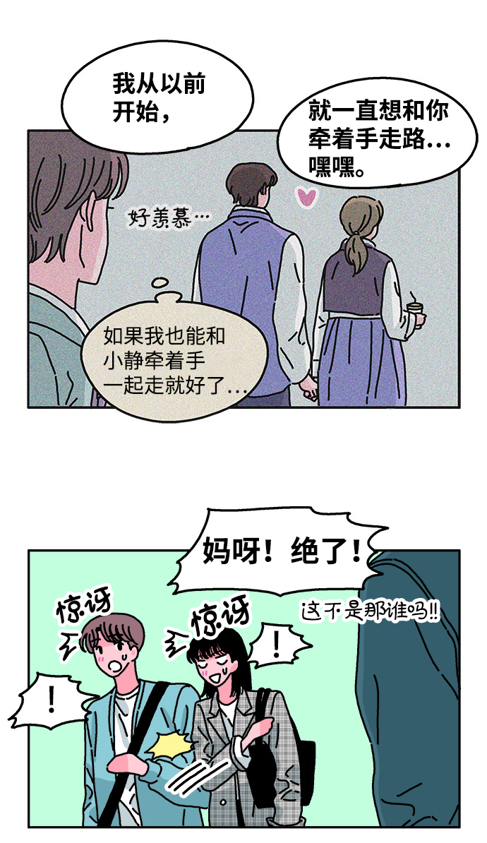 第47话8