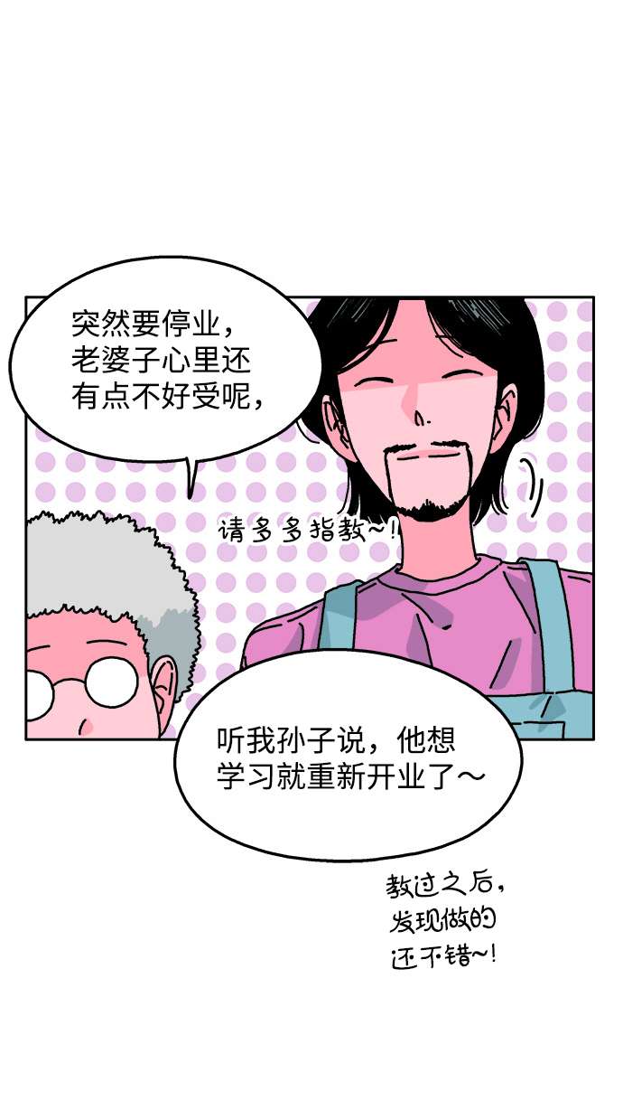 第114话42
