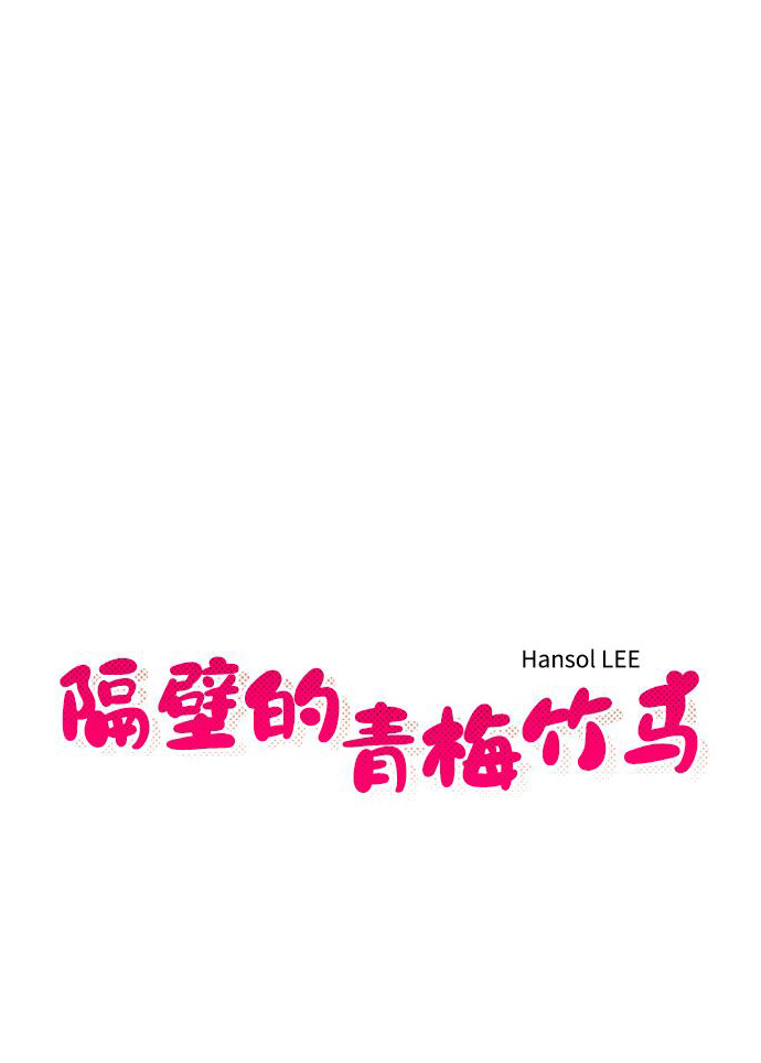 第17话5