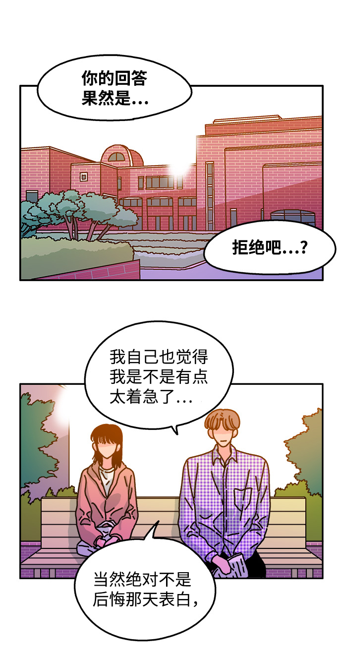 第42话9