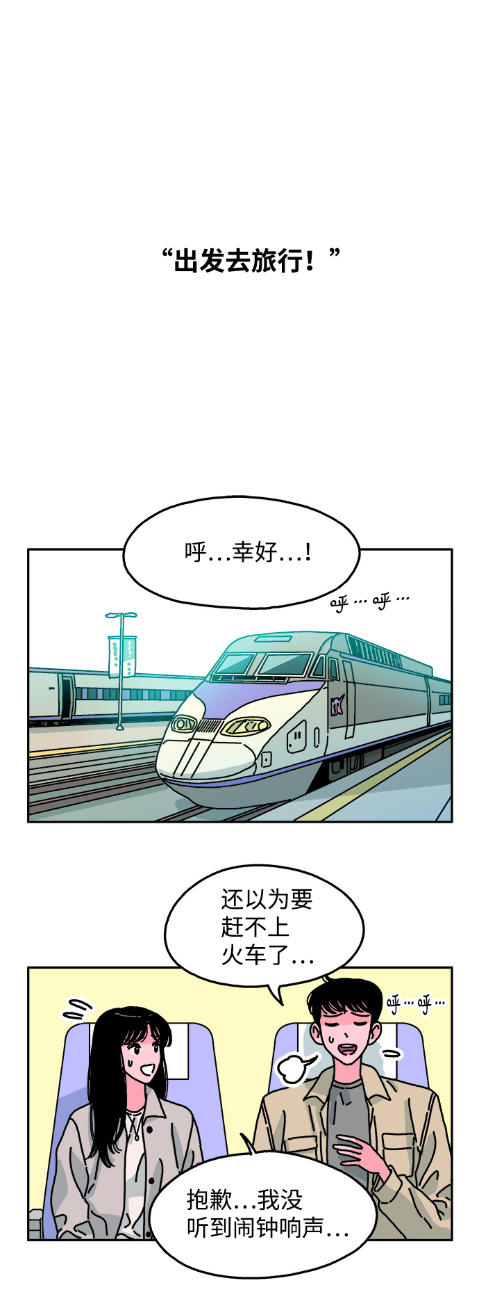 第86话22