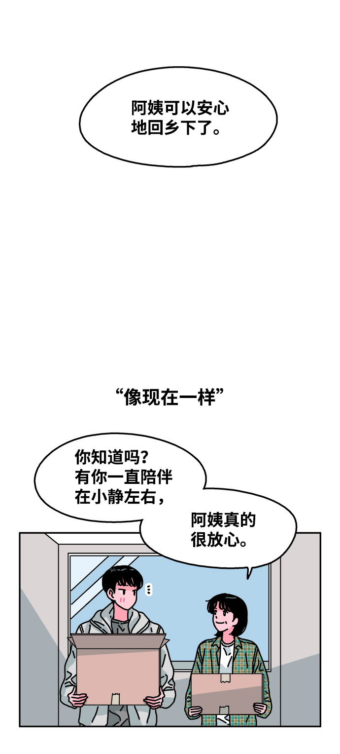 第91话14