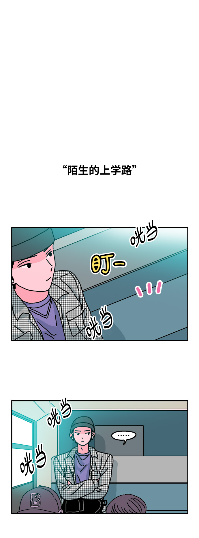 第23话1