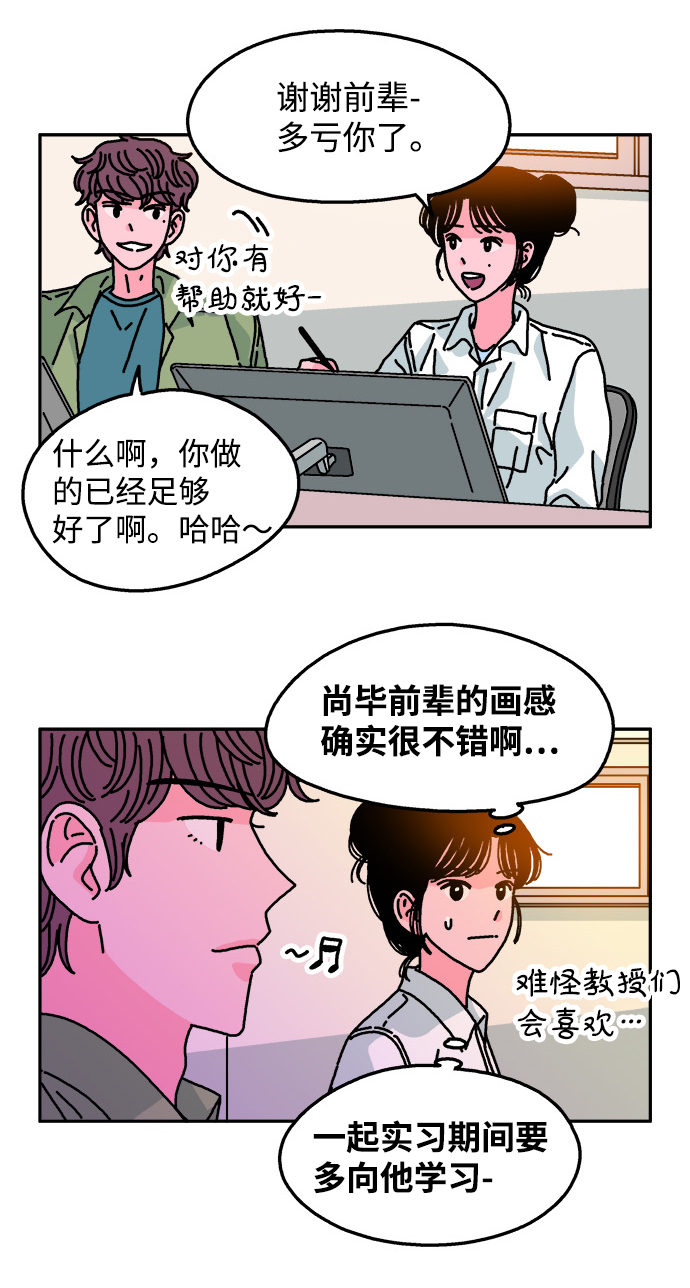 第94话27