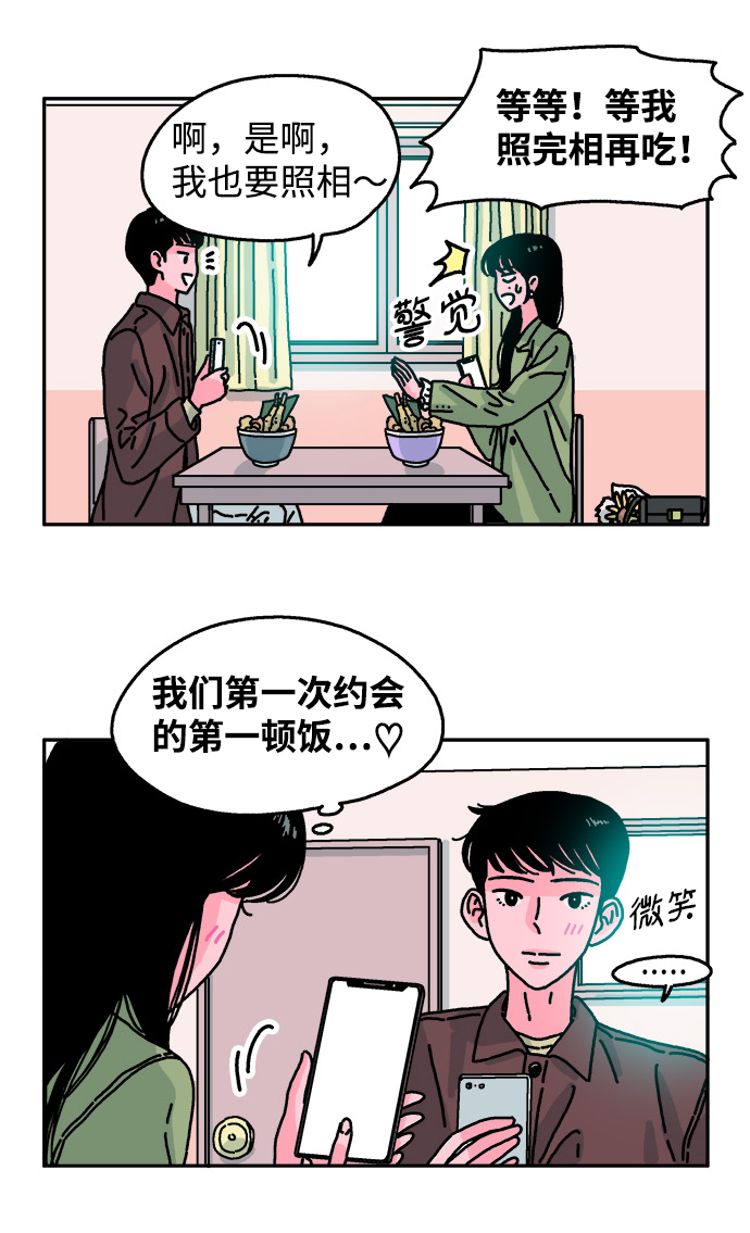 第77话20