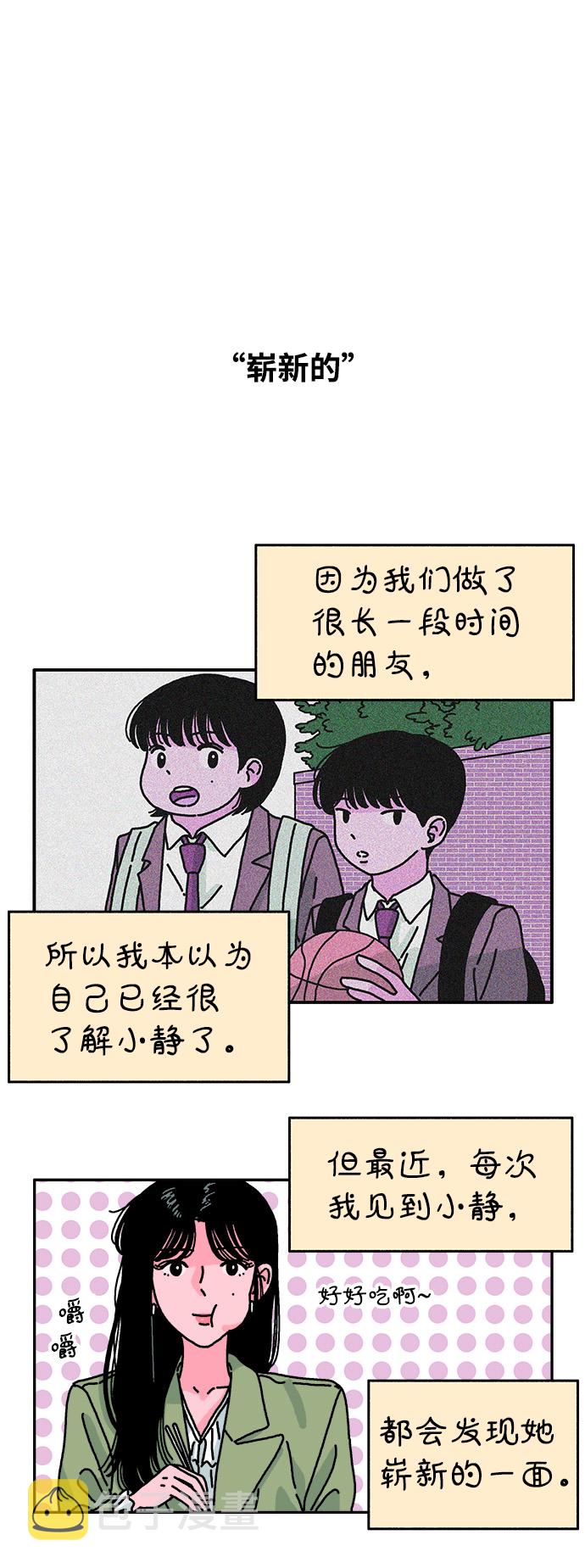 第77话22
