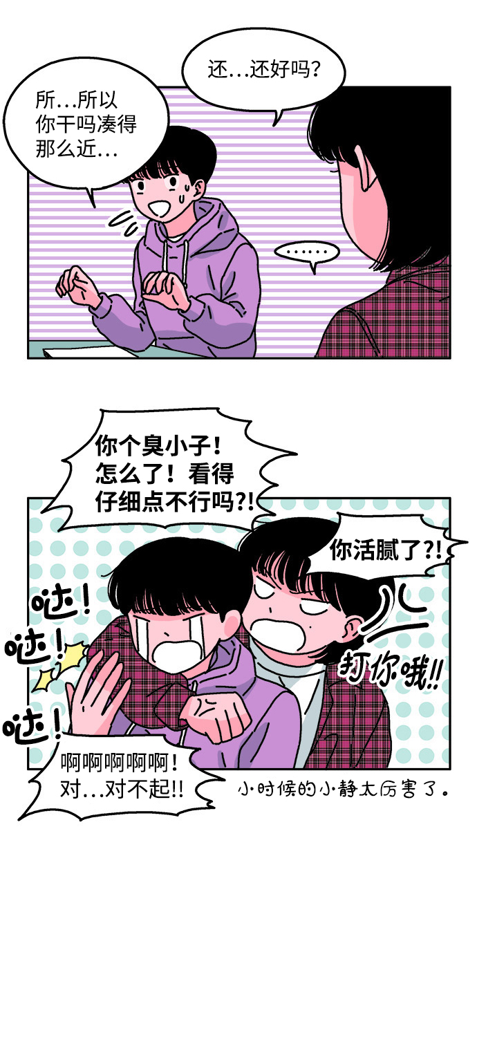第28话9