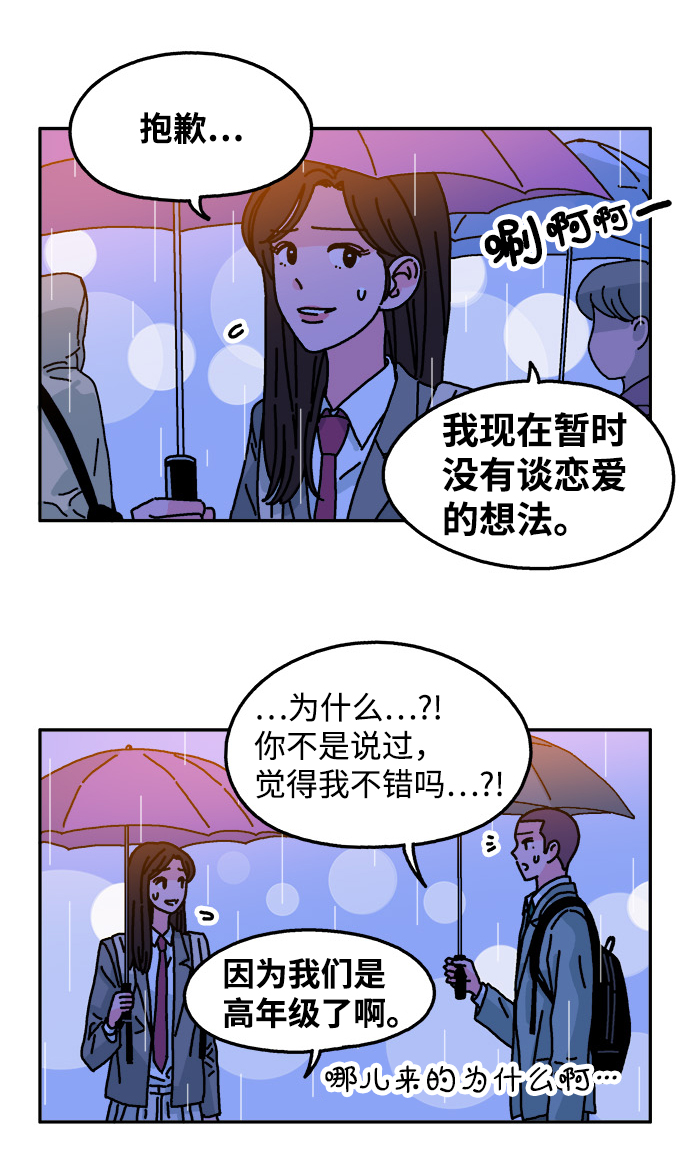 第102话14