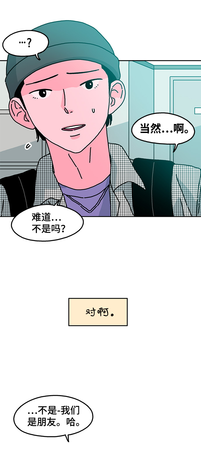 第25话29