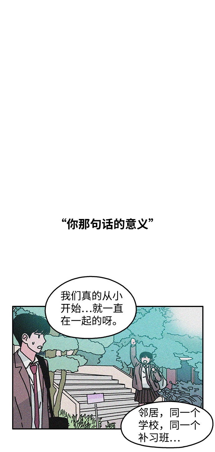 第37话8