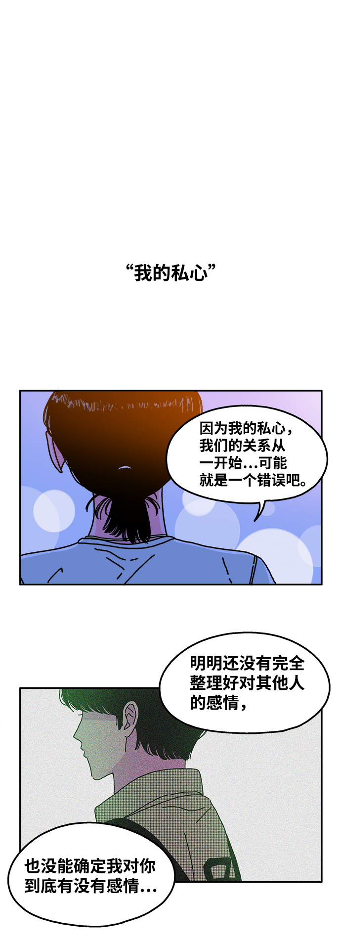第61话16