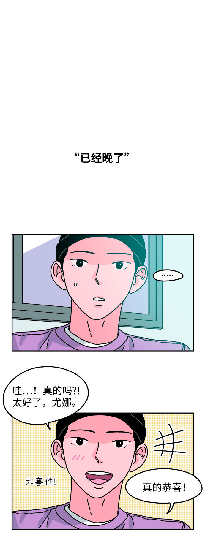 第50话14