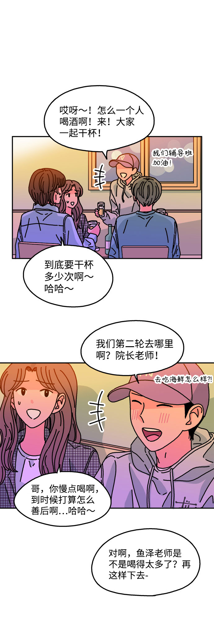 第108话35