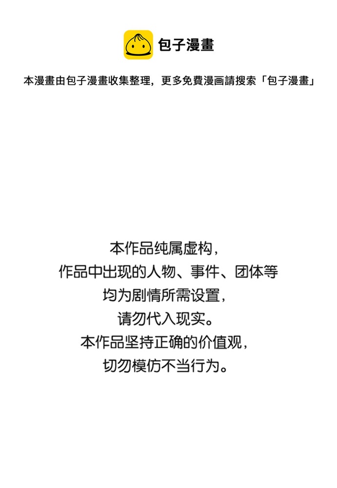 第109话0