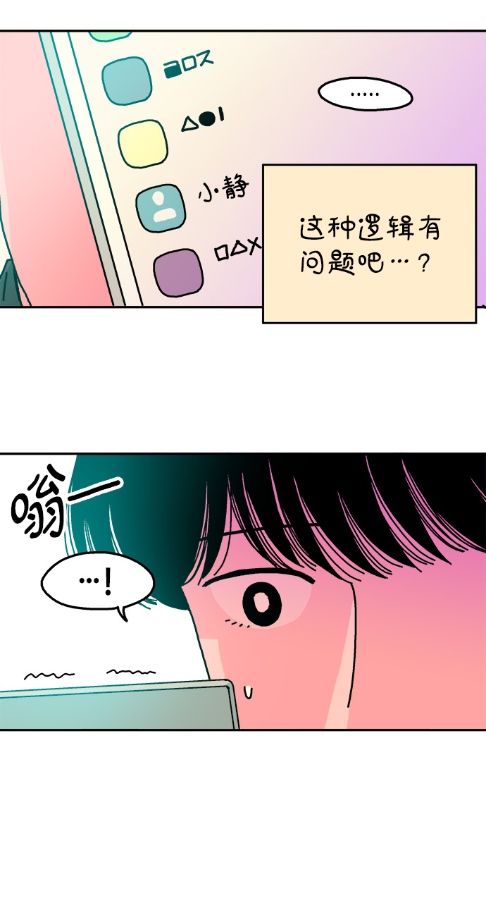 第44话25