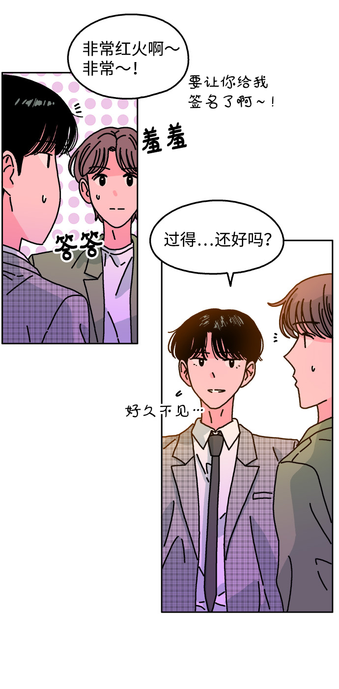 第111话45